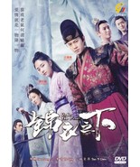 CHINESE DRAMA DVD UNDER THE POWER VOL.1-49 END REG ALL ENG SUBS + FREE S... - £49.38 GBP