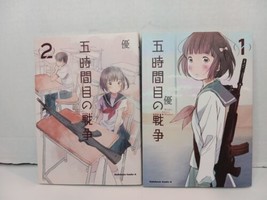 The Fifth Hour of War Gojikanme No Sensou 1-2 Comic Set Japanese Manga K... - $34.65