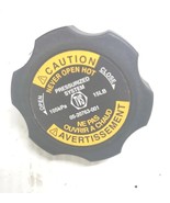 International Plastic Radiator Cap 15LB  530874R1 - $19.80