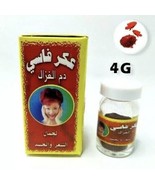 Aker Fassi Natural Moroccan Deer Blood Powder Red Beauty Treatment For H... - $41.60 CAD