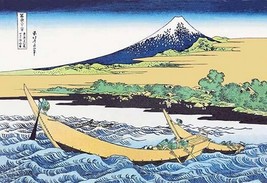 Fishing Boats within View of Mount Fuji by Hokusai - Art Print - £17.52 GBP+