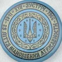 Ukraine 1941 - 1966 Pin Button Vintage Freedom From USSR Soviet Russia - $10.00