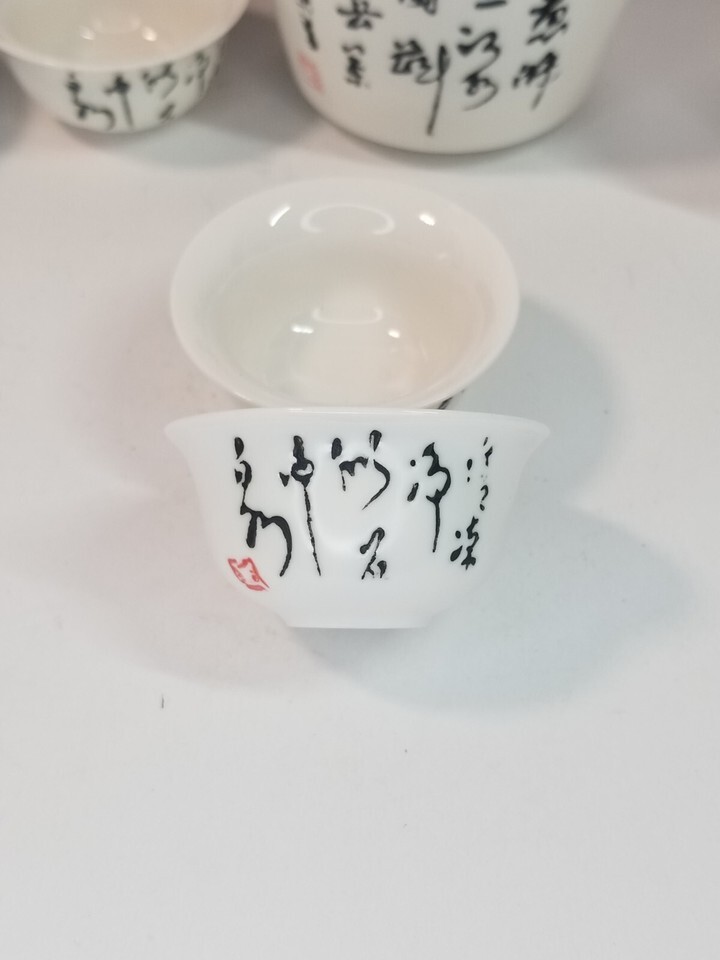 Chinese Calligraphy Tea/Sake Set Ceramic w/ Bag Item image 6