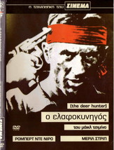The Deer Hunter (John Cazale, Robert De Niro, John Savage) Region 2 Dvd - £10.34 GBP