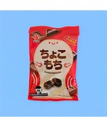 Seika Japanese Chocolate Soft Mochi Candy - Choco Mochi ( 1.2 oz, Pack o... - $7.87