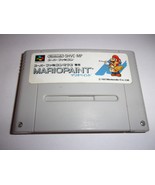 Mario Paint - Nintendo Super Famicom NTSC-J - Nintendo 1992 - $7.46