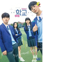 DVD Korean Drama School 2021 Eps 1-16 END English Subtitle All Region FREESHIP - £34.92 GBP