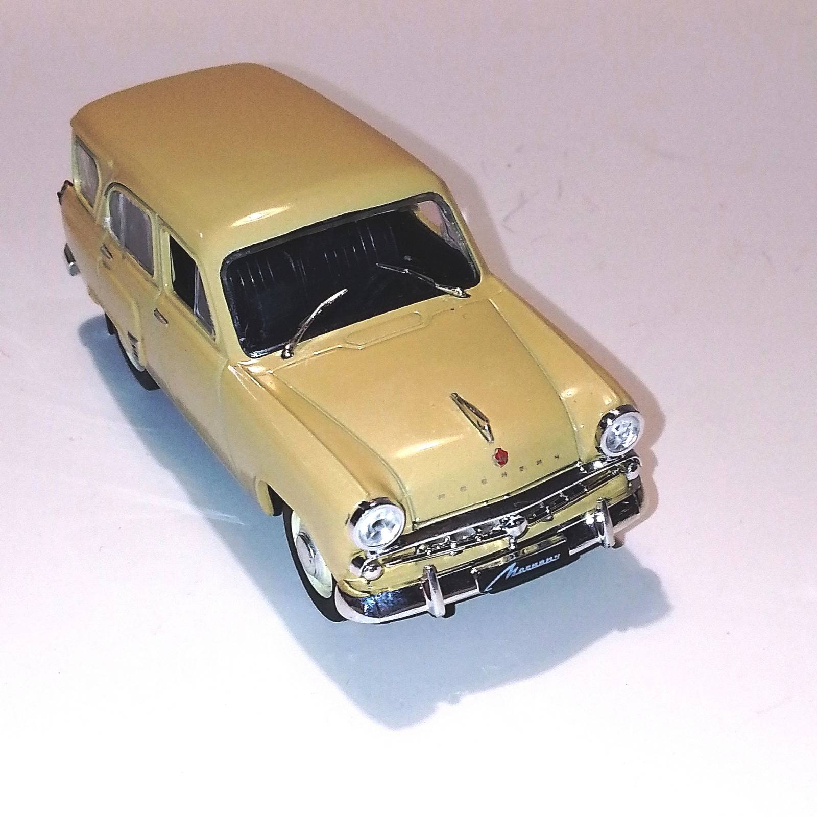 Moskvich 423N 1957-1963 USSR. Vintage. Collectible car model 1/43 Childr... - $23.00