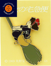 Ghibili Kiki&#39;s Delivery Service pin Batch Witch Broom MH-04  - £15.75 GBP