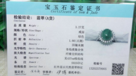 Item image 12
