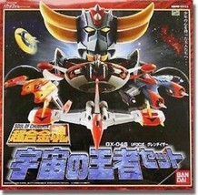 Soul Of Chogokin GX-04S Ufo Robot Grendizer King Of Space Set Figure Bandai - £619.79 GBP