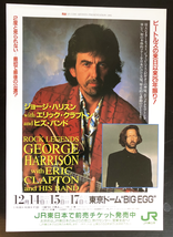 George Harrison Eric Clapton Concert Poster Tokyo 1991 ORIGINAL - £119.47 GBP