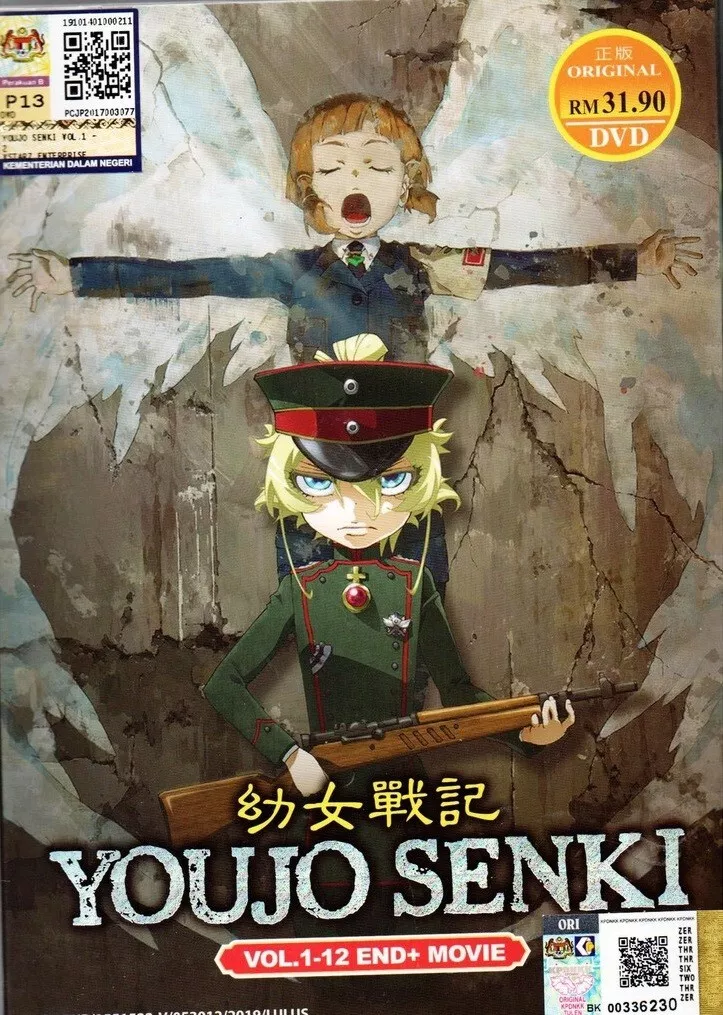 Anime DVD Saga Of Tanya The Evil Complete TV Series Vol.1-12 End + Movie Eng Sub - £39.81 GBP