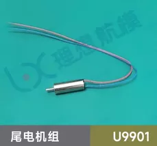 [Tail Motor] Spare Parts For JJRC U9901 RC Helicopter Body Shell Main Bl... - $10.62