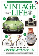 Vintage Life Magazine Vol.3 (Neko Mook) Japan Book - £39.31 GBP