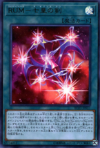 Rank Up Magic The Seventh One RC03-JP037 Ultra Rare Yu Gi-Oh Card (Japanese) - £9.38 GBP