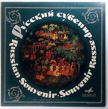 Russian Souvenir [Vinyl LP] [Vinyl] Various Artists - £30.00 GBP