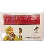 6 Packs HYSAN HUA TUO MEDICATED PLASTER For External analgesic 2.9&quot; x 3.... - $33.94 CAD