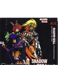 Shadow Skill Original Sound Track Ex - $8.99