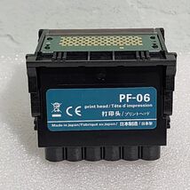 Print Head PF-06 For Canon TA-20/TA-30/TM200/TA-5200/TX-2000/TX-3000--NO... - $29.95