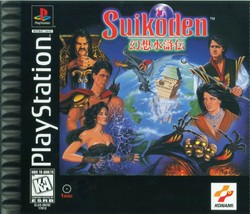 Suikoden - Sony PlayStation 1 PS1 PS2 PS3 PS PSX Video Game  - £67.00 GBP