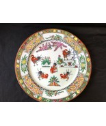 Antique chinese porcelain wall plate with roosters . Marked back sealmark - £93.57 GBP