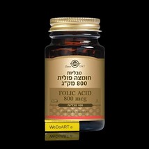Solgar - Folic acid 800 mcg 100 tablets - $727.10 MXN