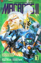 Macross II Comic Book #7 Viz Comics 1993 NEAR MINT NEW UNREAD - £3.13 GBP