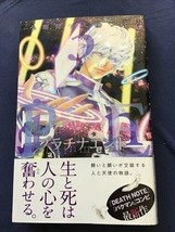 Platinum End Vol.3 Japanese Manga Comic, NEW - €42,12 EUR
