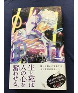 Platinum End Vol.3 Japanese Manga Comic, NEW - £38.14 GBP