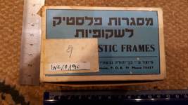 Old Slides box [INS10190] - $25.00