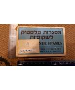 Old Slides box [INS10190] - $34.61 CAD