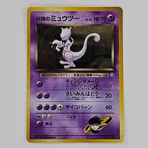 Rockets Mewtwo #150 Gym 1 Holo Rare Vintage Japanese Pokemon TCG Card Swirl - £27.51 GBP