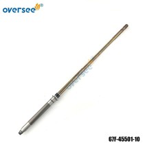 67F-45501-10 Drive Shaft For YAMAHA Outboard 4 Stroke F75 80 90 100 HP 67F-45501 - £133.13 GBP