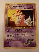 Japanese Pokemon Challenge From The Darkness Sabrina&#39;s Slowbro Trading Card NM - £11.26 GBP