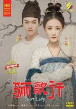 DVD Chinese Drama Series Court Lady Volume.1-34 End English Subtitle All Region - £70.99 GBP