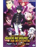 Nageki No Bourei Wa Intai Shitai Part 1+2(1-24End) Anime DVD English Dubbed - $39.59