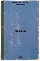 Item image 1 image 1