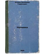 Keramika. In Russian /Ceramics , 1929 - $12,720.17 MXN