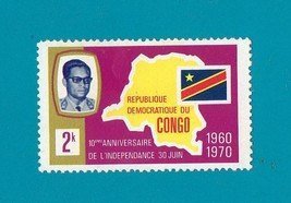 Republic of the Congo (used postage stamp) 1970 - $2.93