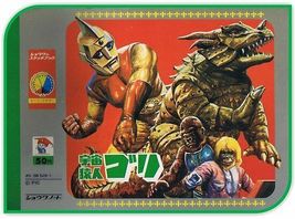 Item image 8