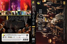 KOREAN DRAMA~The Penthouse:War In Life Season 3(1-14End)English sub&amp;All region - $27.87