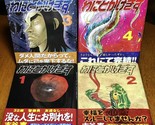 wanitokagegisu VOL.1-4 Comics Complete Set Japan Comic Japan - $35.62