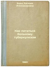 Kak pitat&#39;sya bol&#39;nomu tuberkulezom. In Russian /How to eat a tuberculosis pa. - £157.24 GBP