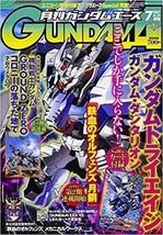 Monthly Gundam Ace Japan Magazine 2017 July Japanese Anime Comic Manga Book - £20.91 GBP