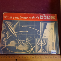 Hebrew historical atlas Jewish 1946 [BOK10220] - $55.00