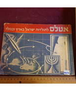Hebrew historical atlas Jewish 1946 [BOK10220] - $1,014.07 MXN