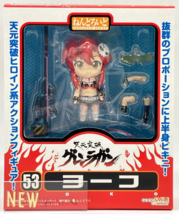 Yoko Littner Nendoroid 053 Gurren Lagann Action Figure Good Smile 2009 Unopened - £98.89 GBP