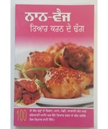 Non Veg Cooking Punjabi book simple detailed instructions - cook over 10... - £10.12 GBP
