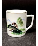 Vintage Chinese Mountain Scene Coffee Mug Cup Gold Rim 3 3/4” Tall Trees... - $23.36